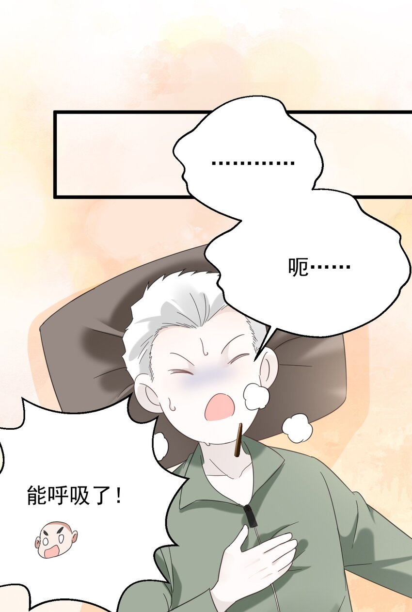 033 紧急救命！气管切开术！9