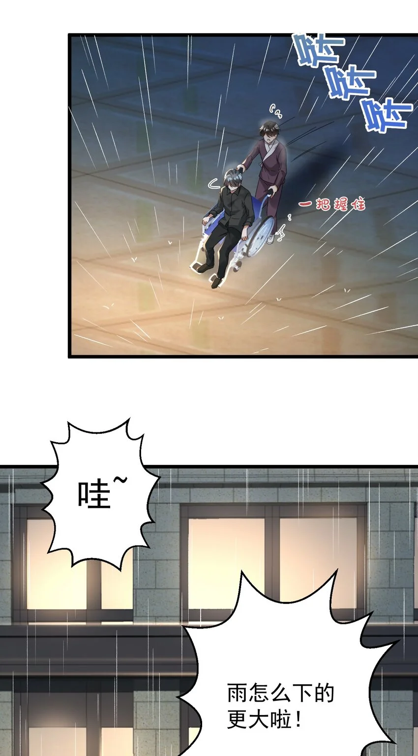016 我信仰的从来就不是宗教26