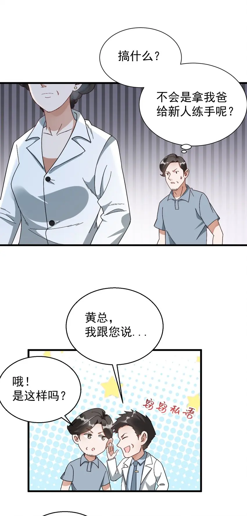 009 又是一剂而愈?44