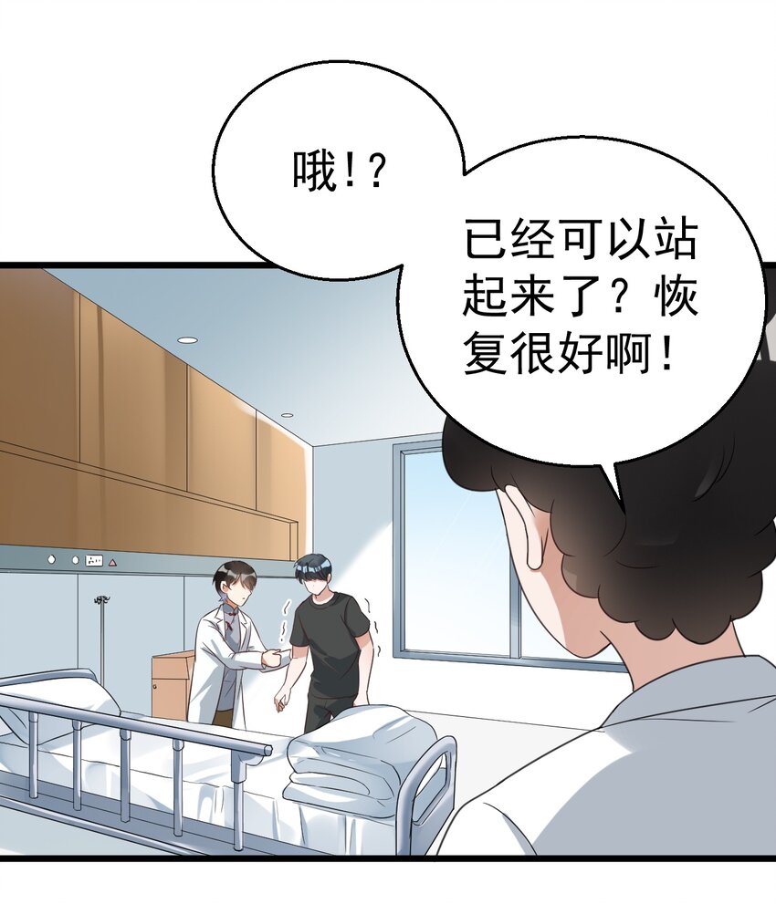 026 轮椅？？？7