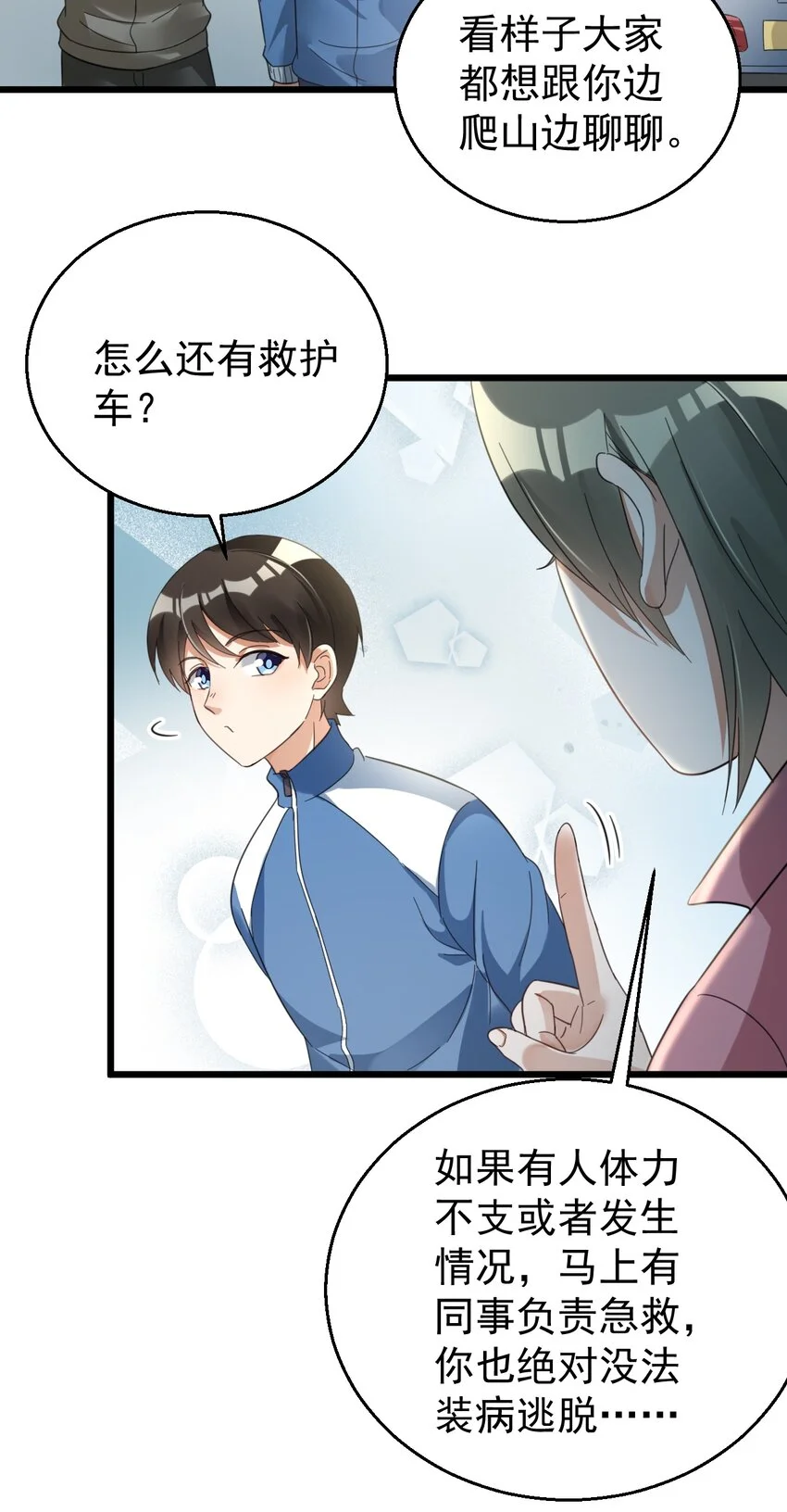 020 大神修仙41