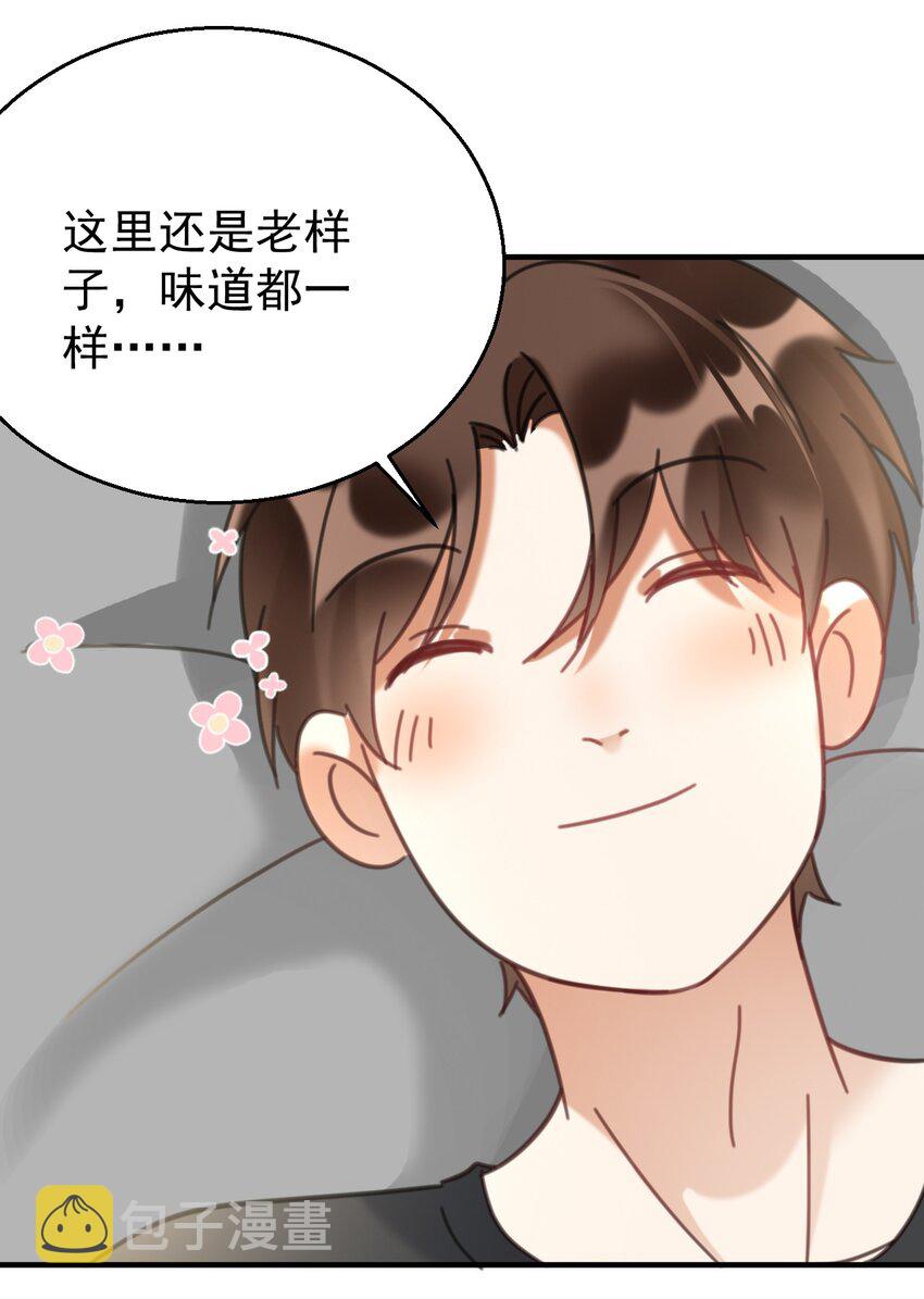 034哥哥，你先脱衣服5