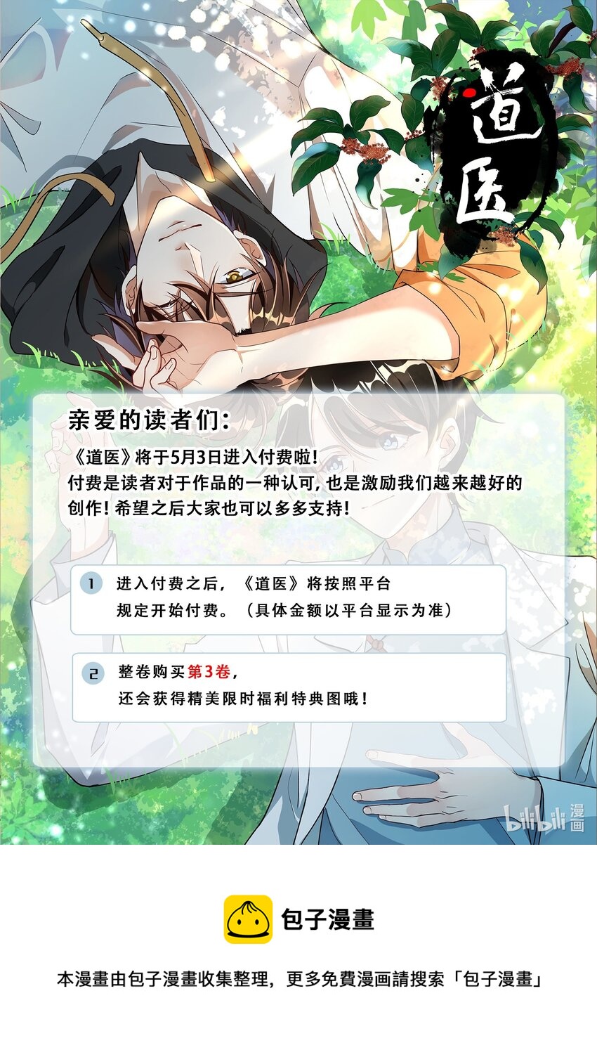 026 轮椅？？？30
