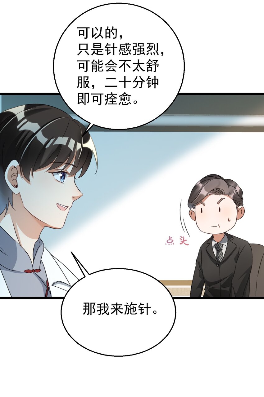 024 这么厉害居然是个临时工？15