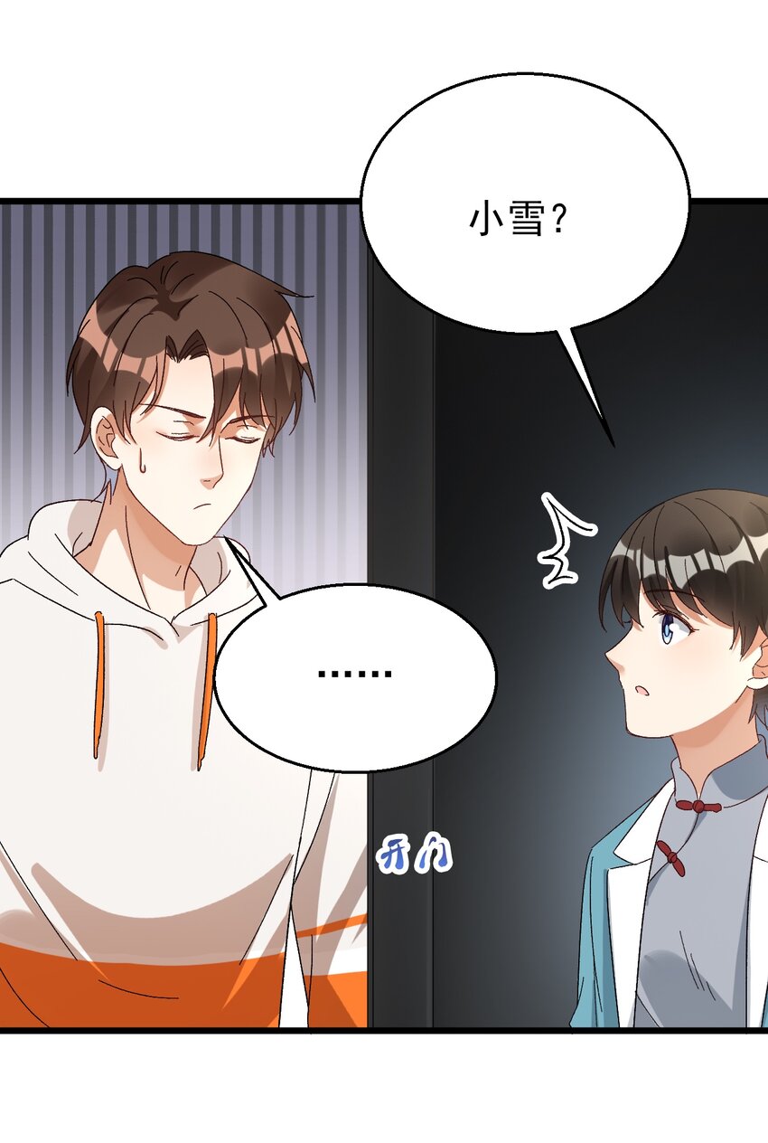 028 道教徒的阴谋5