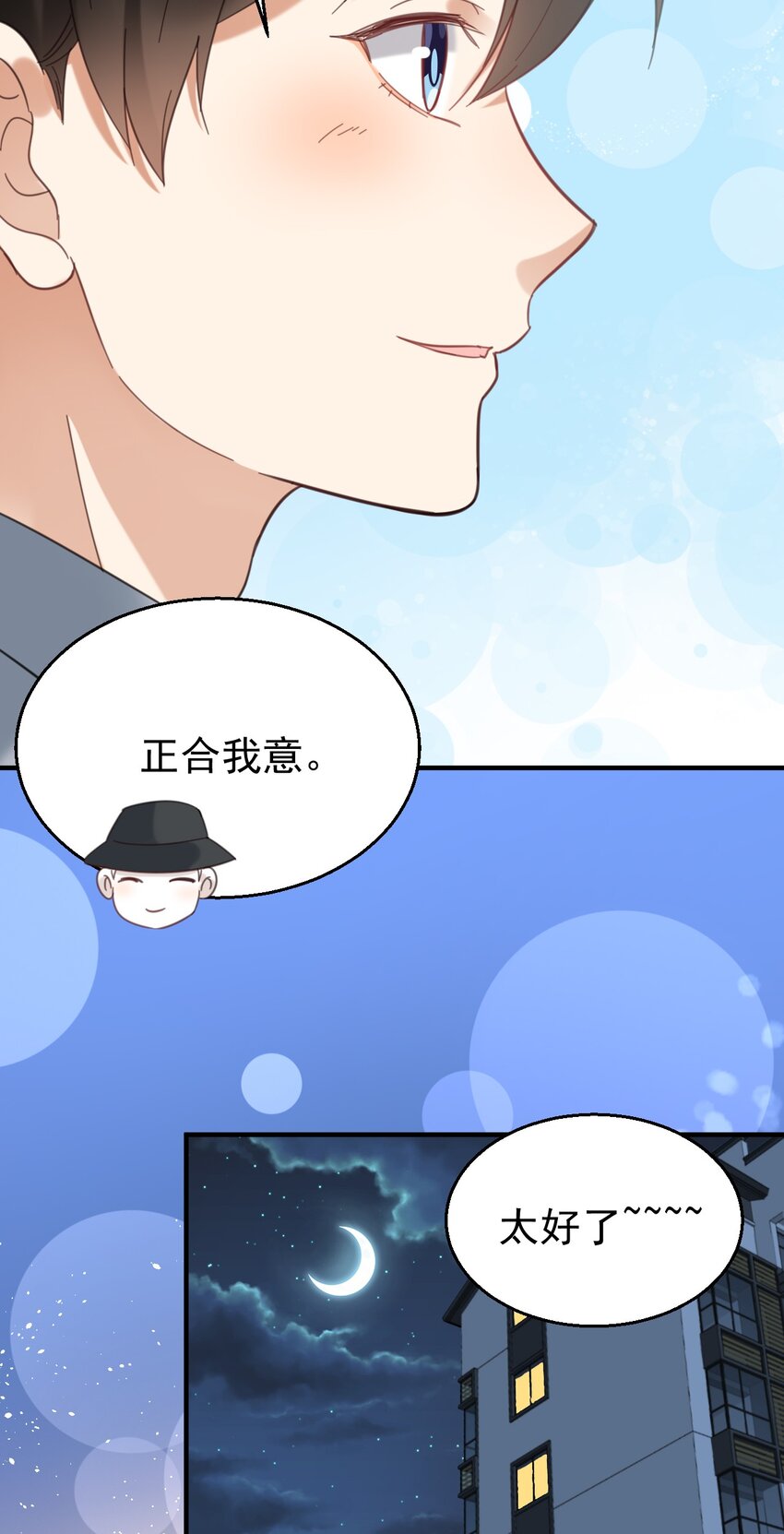 035诊所开张16