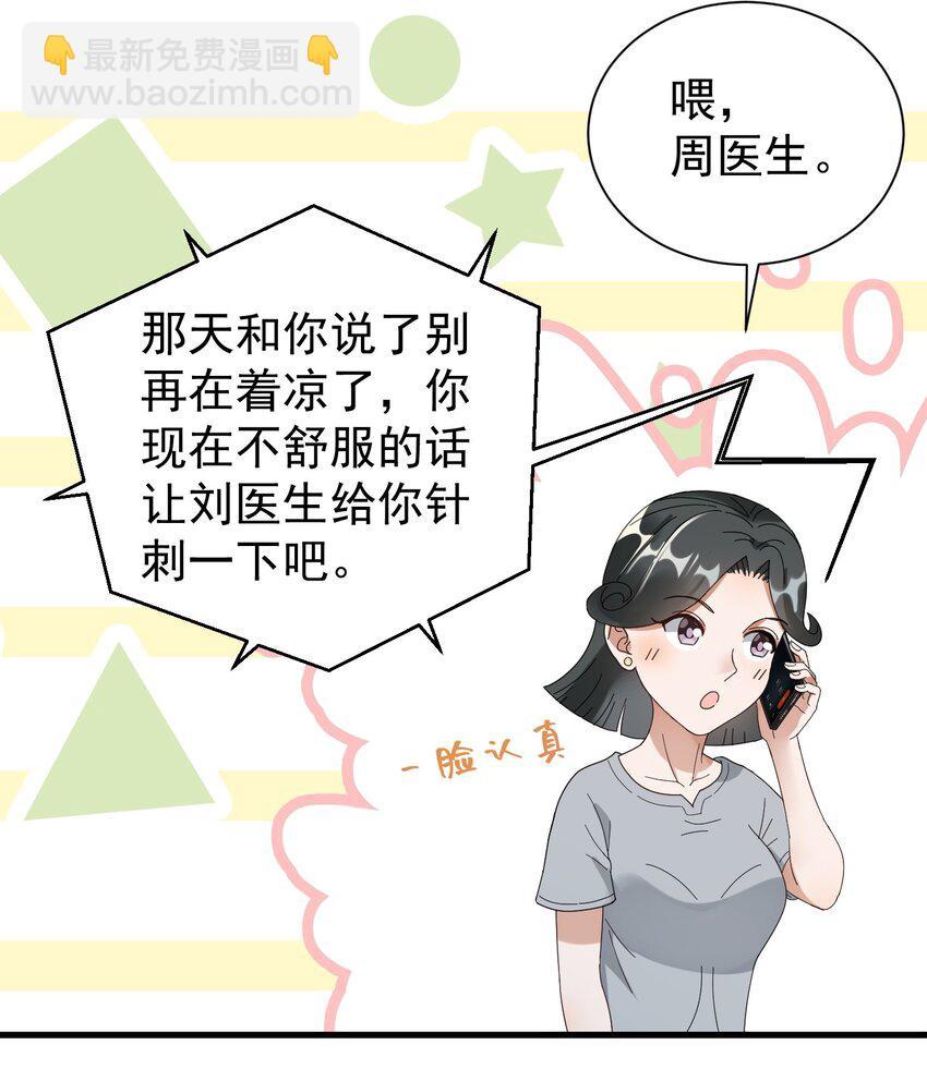 008 我弟弟还是很好哄的35