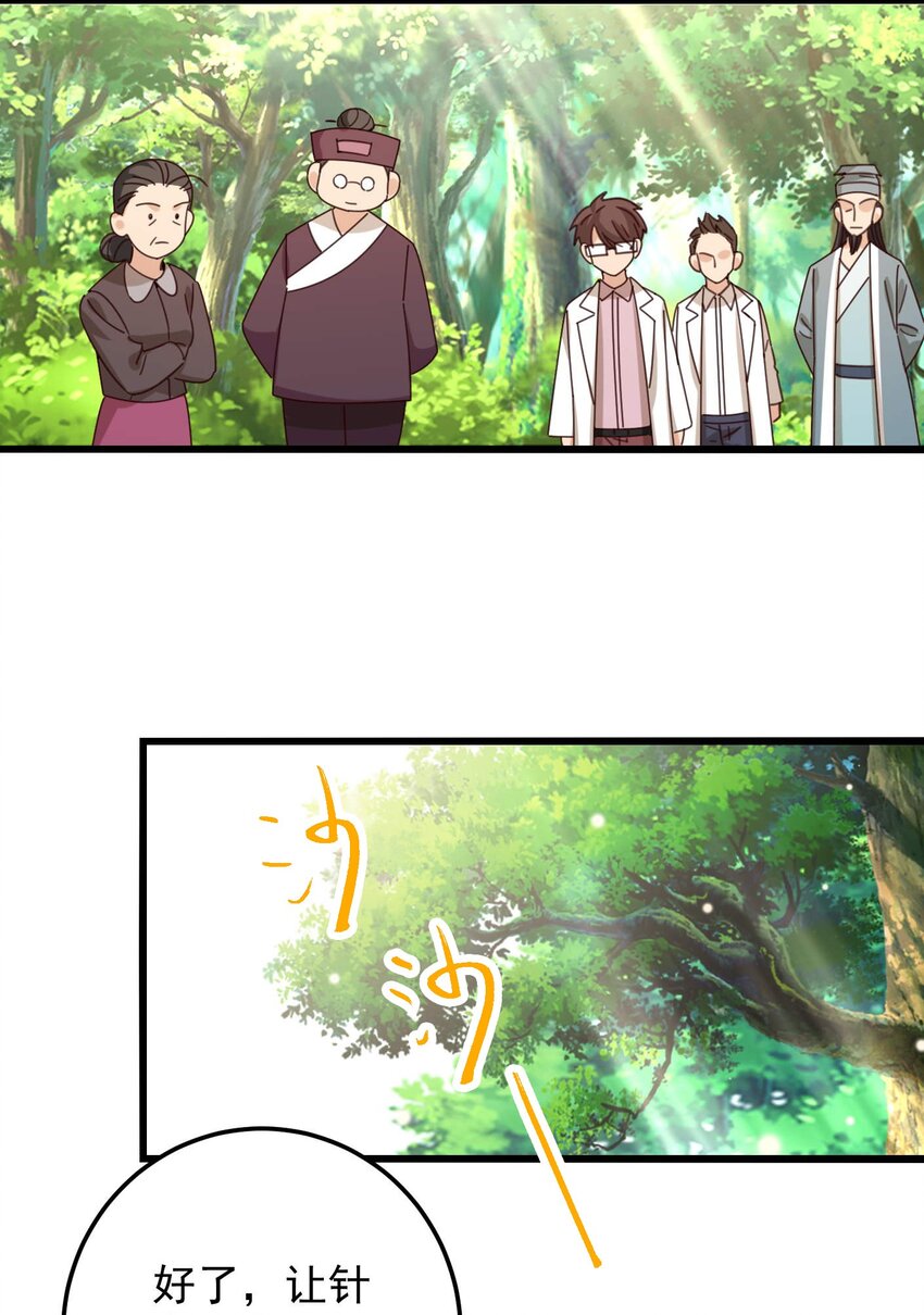 001 长的嫩是我的错？51