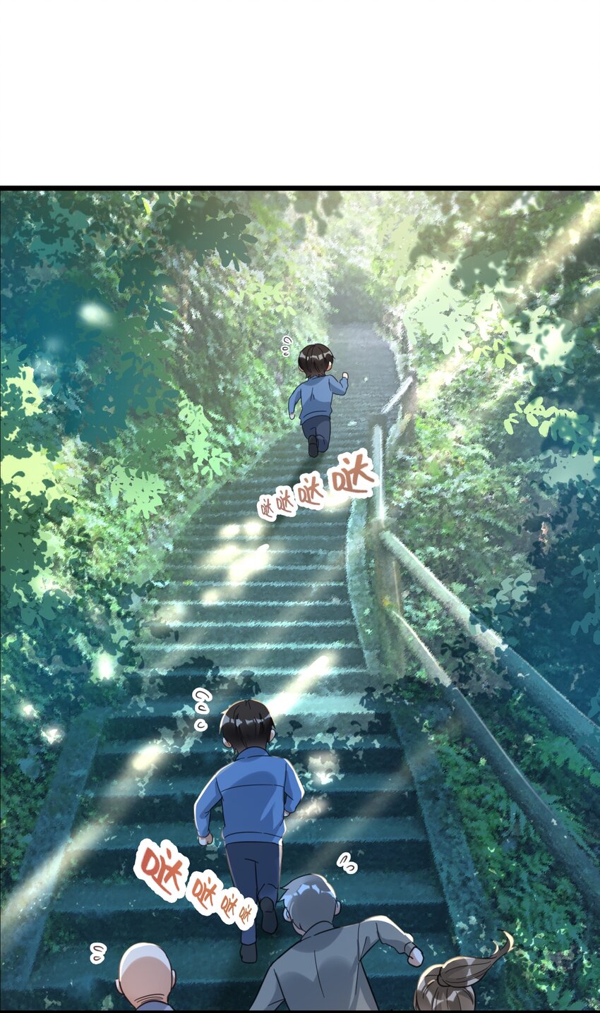 021 筑基封神1