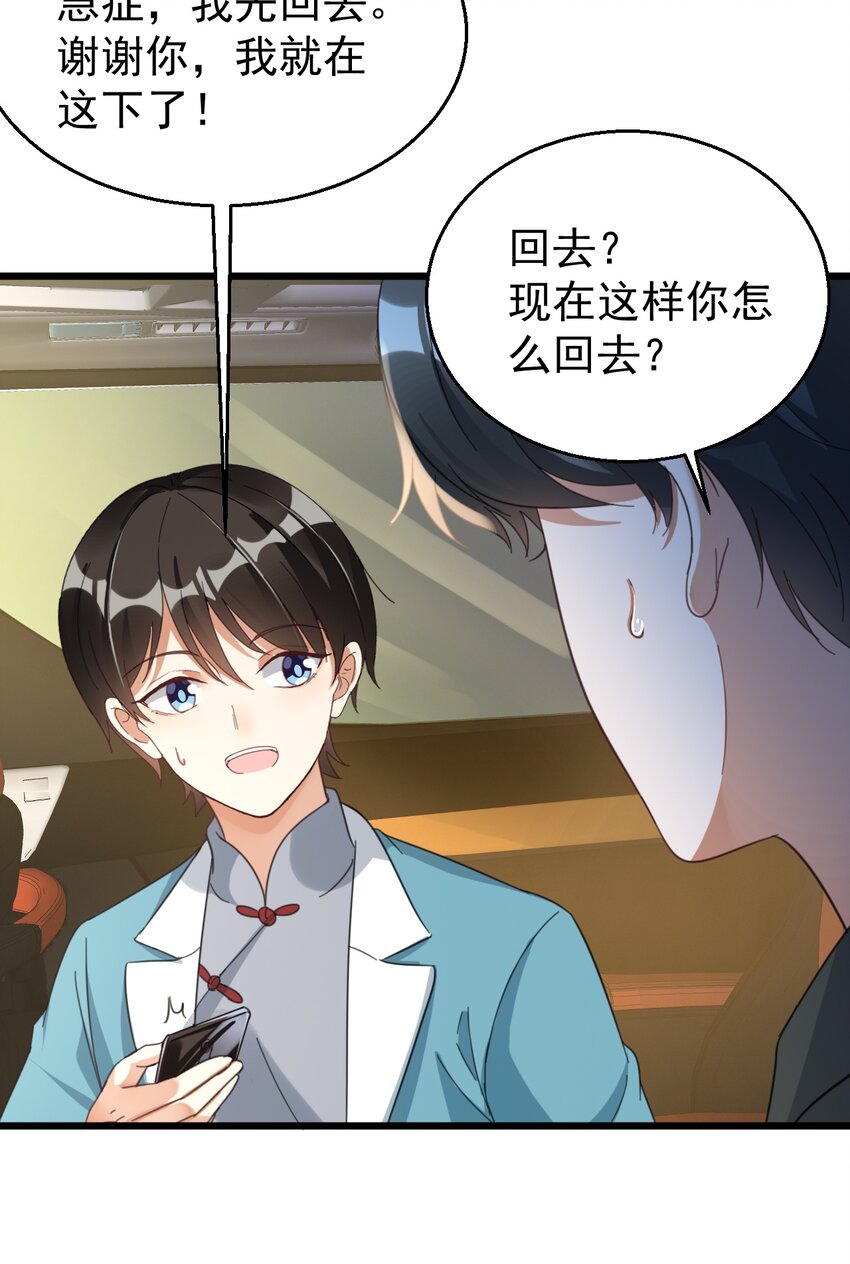 026 轮椅？？？23