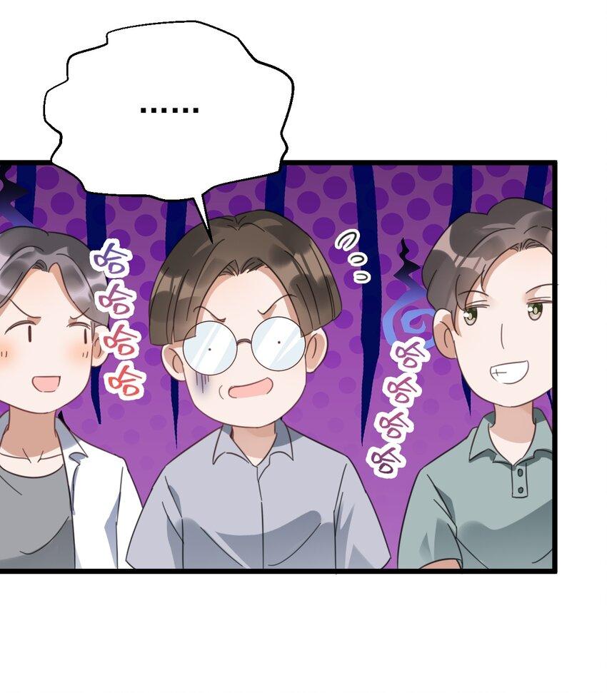 029 交给我吧，哥哥14