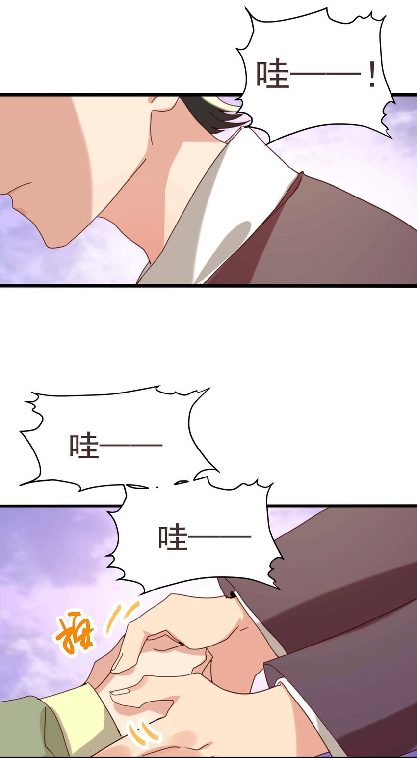 001 长的嫩是我的错？36