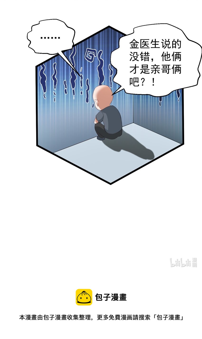 024 这么厉害居然是个临时工？28