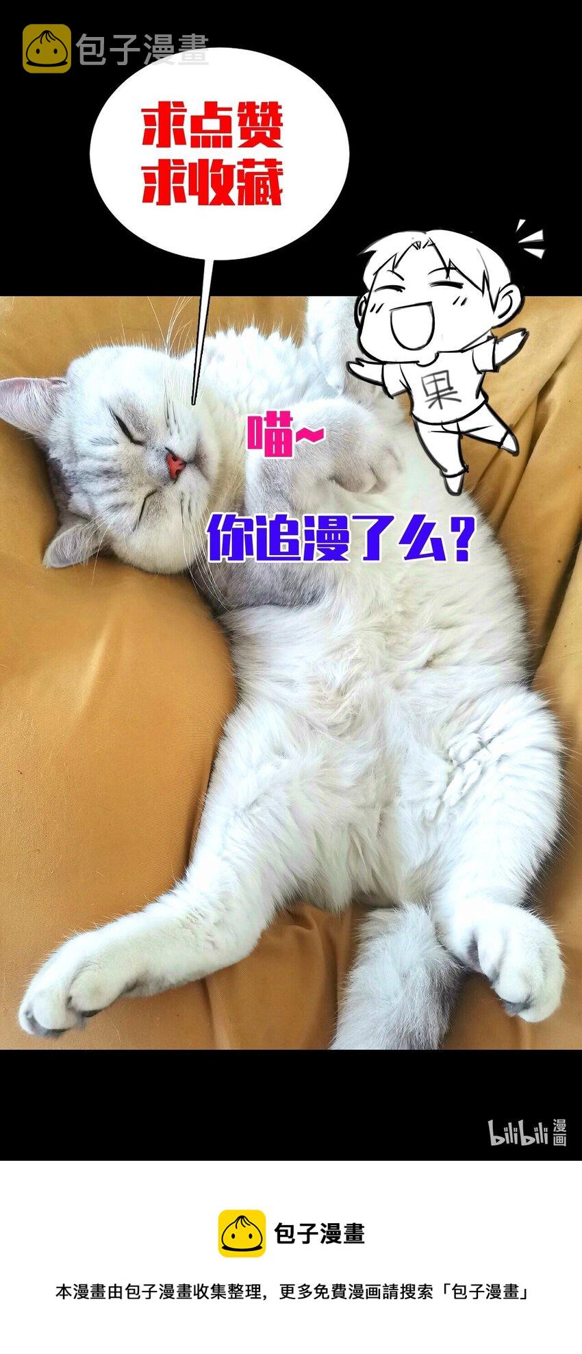 018 你是道士还是医生？35