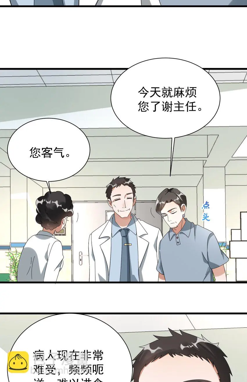 009 又是一剂而愈?15