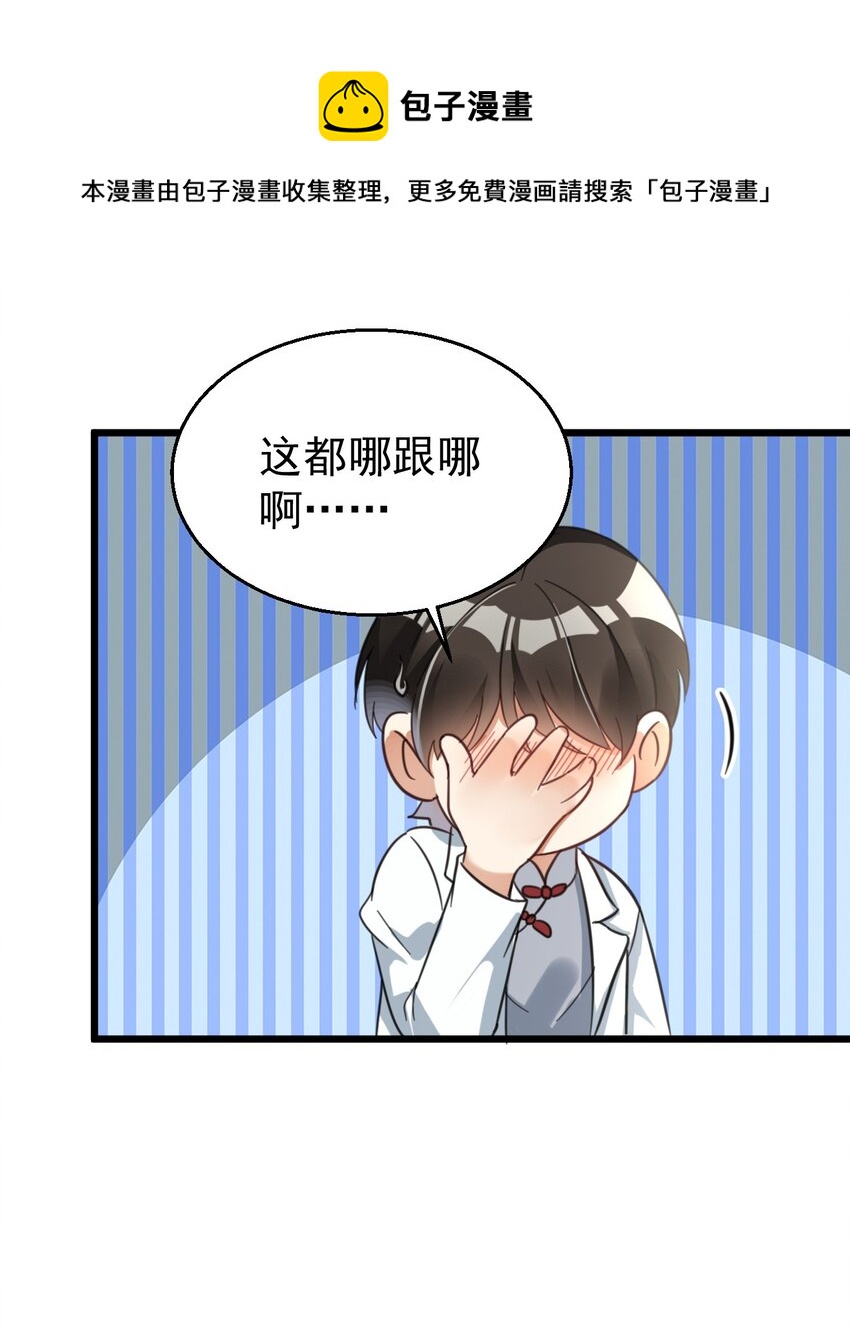 019 哥哥和谁一起睡8