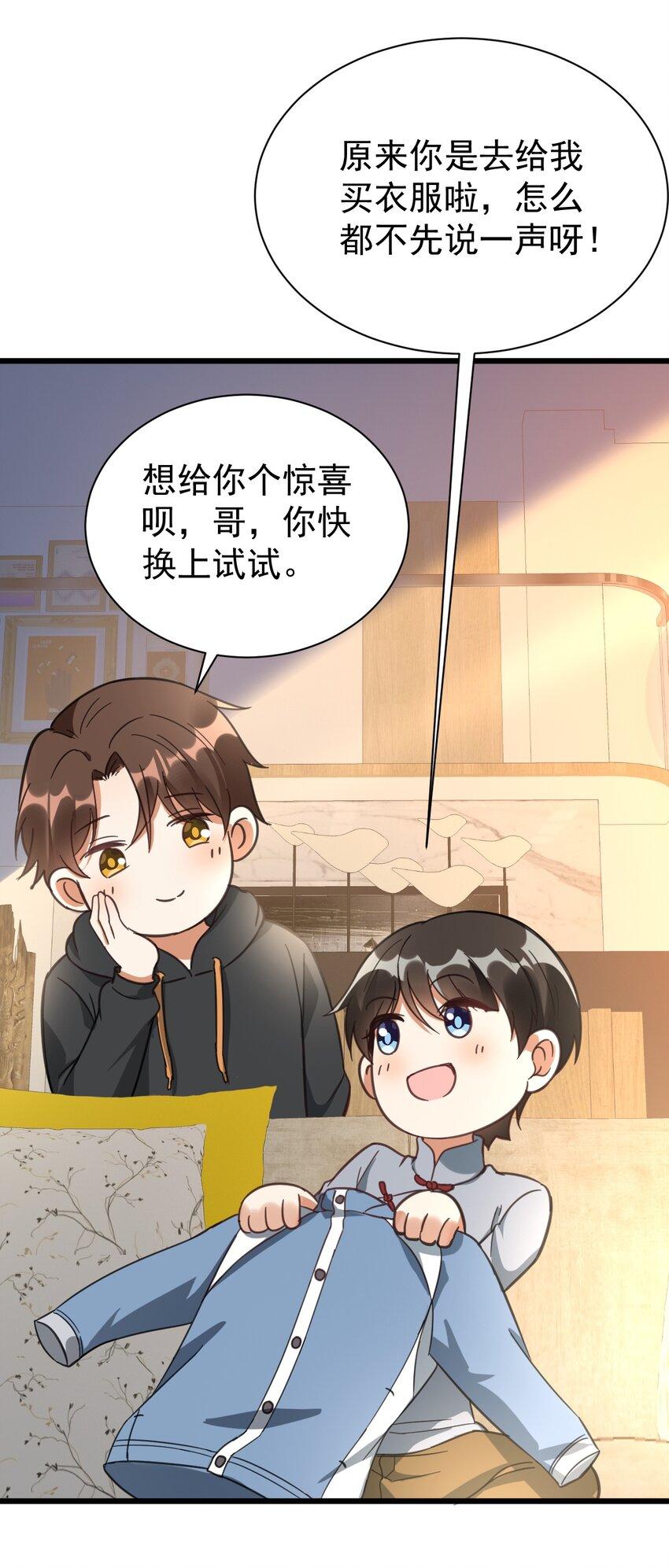 010 想学啊你，我教你呀44