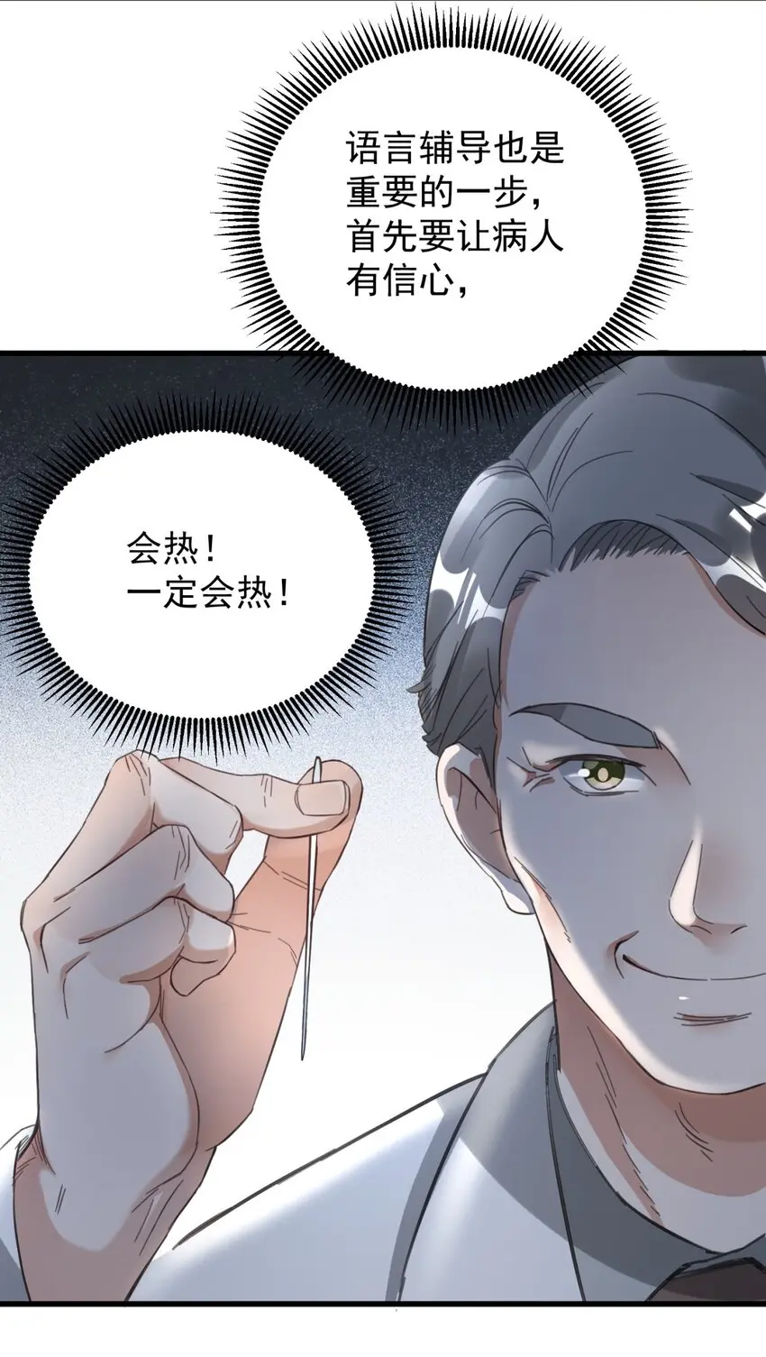 007 烧火山13