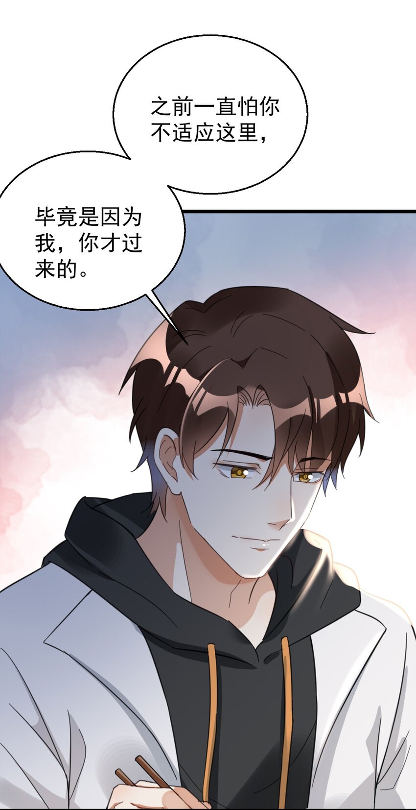 015 小雪恋爱了！32