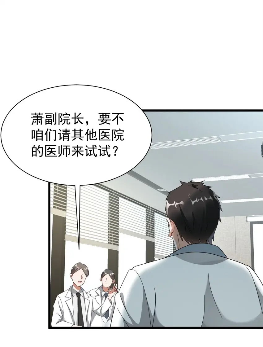 009 又是一剂而愈?5