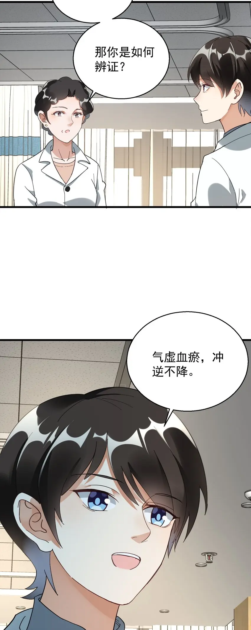 009 又是一剂而愈?51