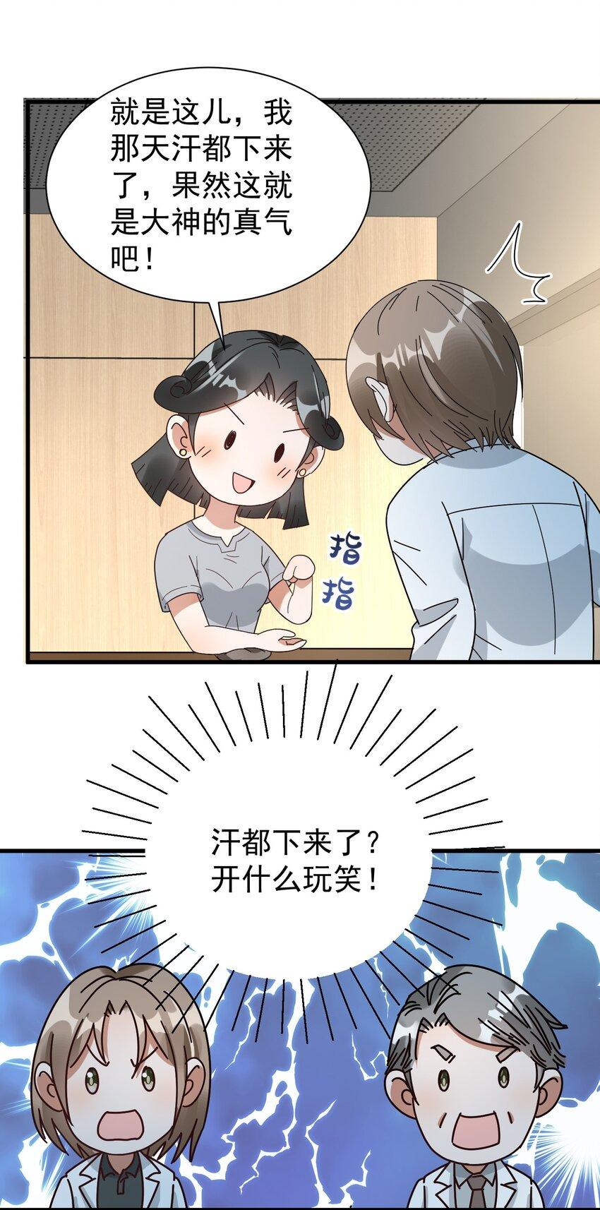 008 我弟弟还是很好哄的44