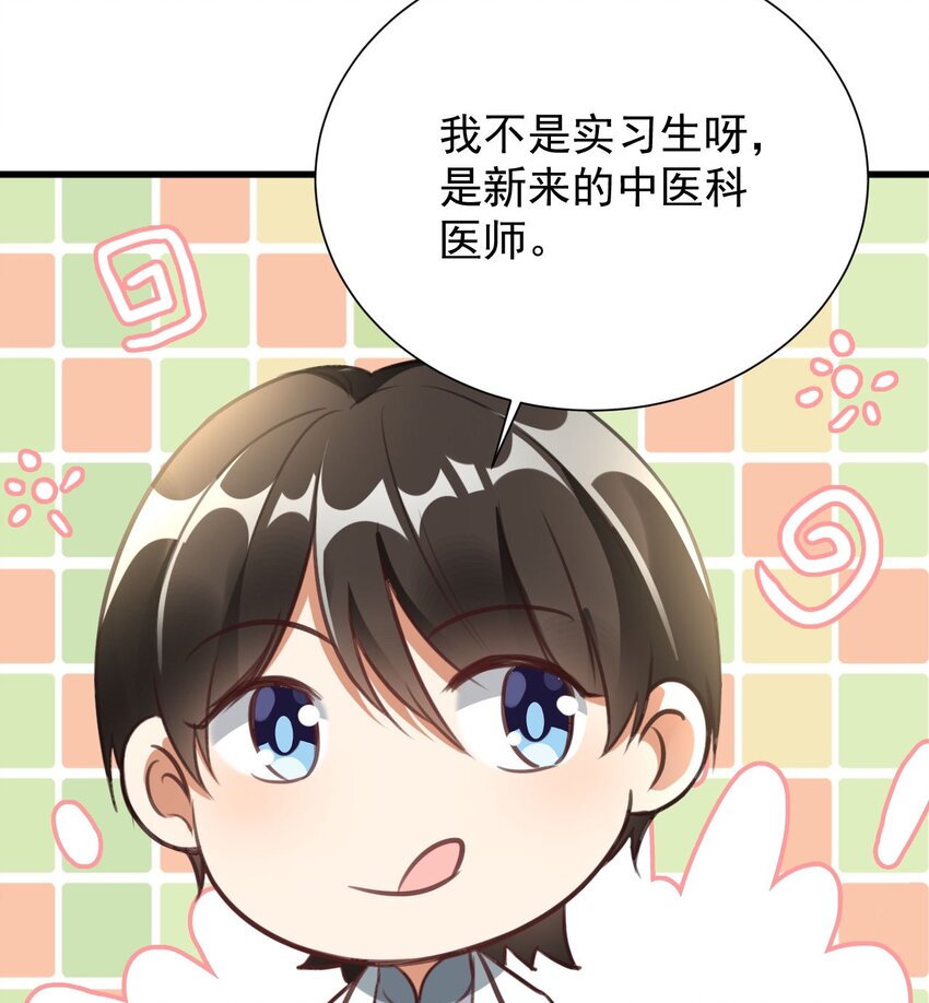 011 医术精湛，铁口直断3