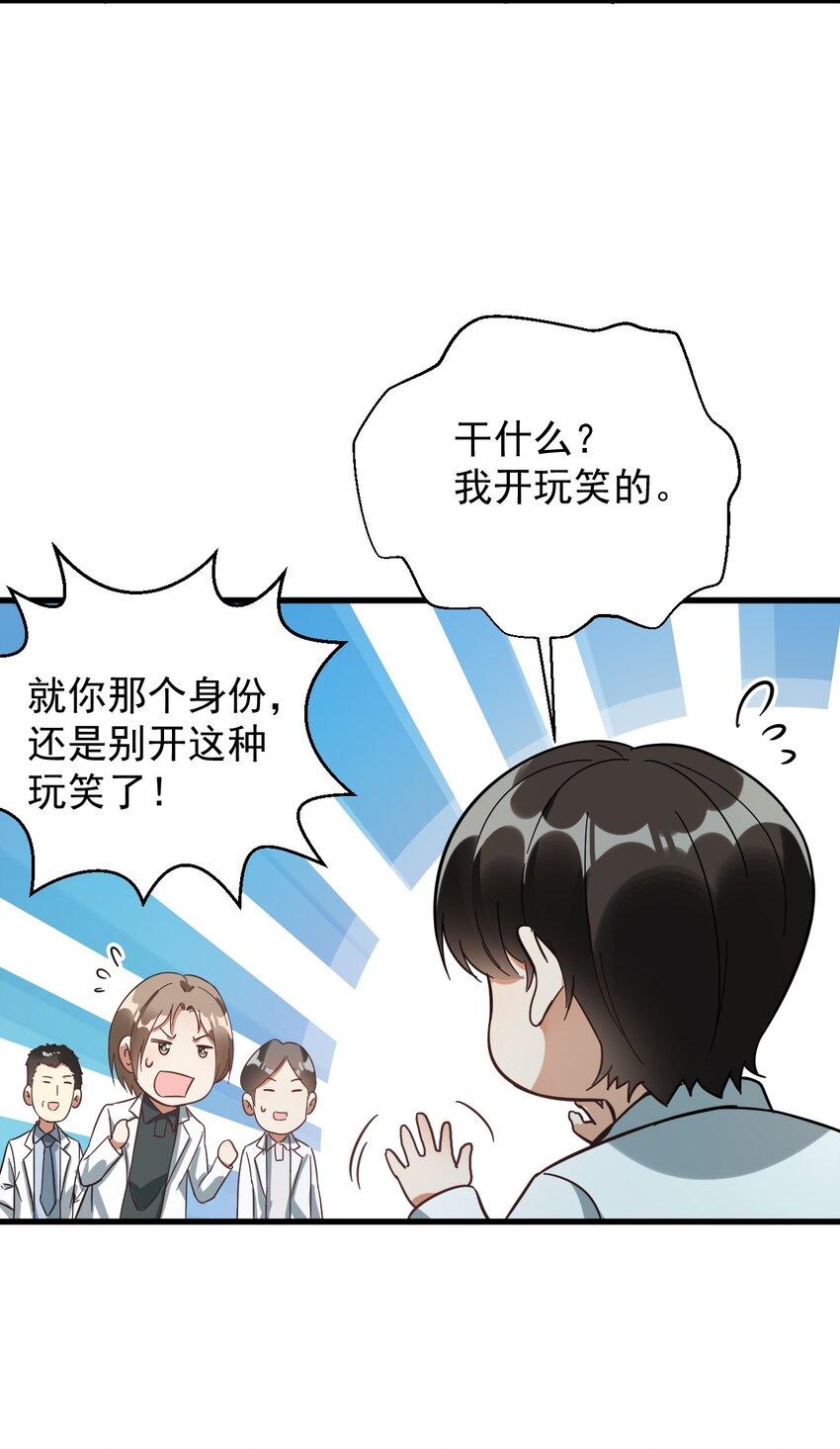 010 想学啊你，我教你呀25