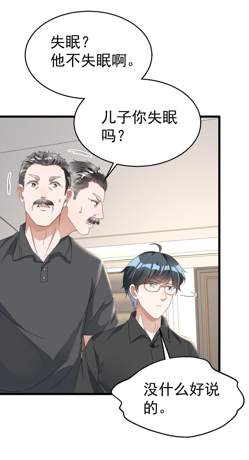 018 你是道士还是医生？23