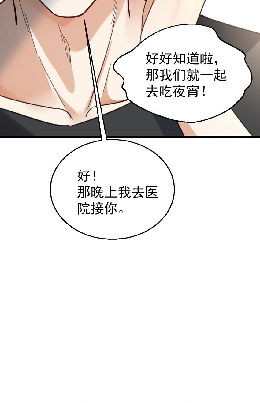 013 电梯的偶遇24