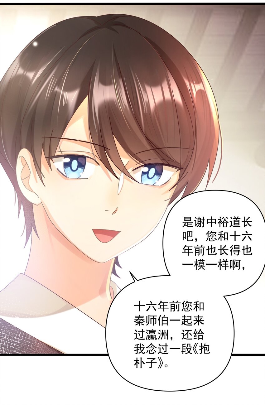 002 要去见小雪啦13