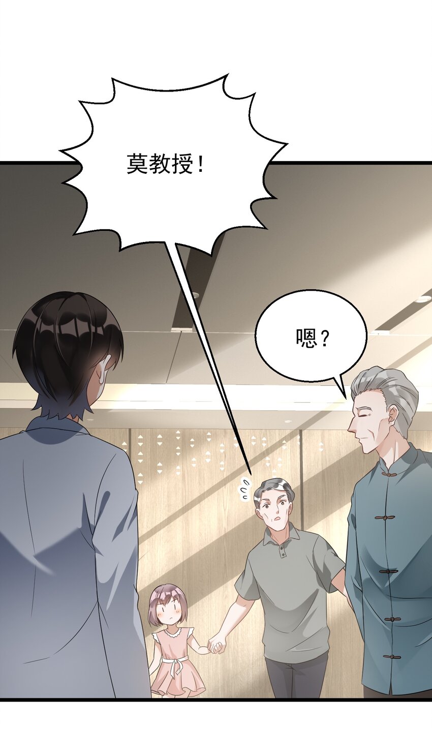 029 交给我吧，哥哥2