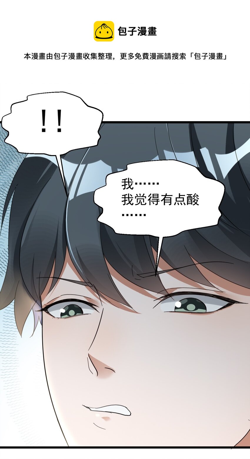 019 哥哥和谁一起睡32