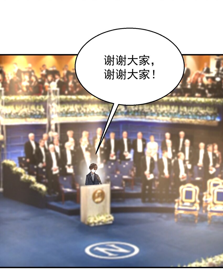 038当代神医6