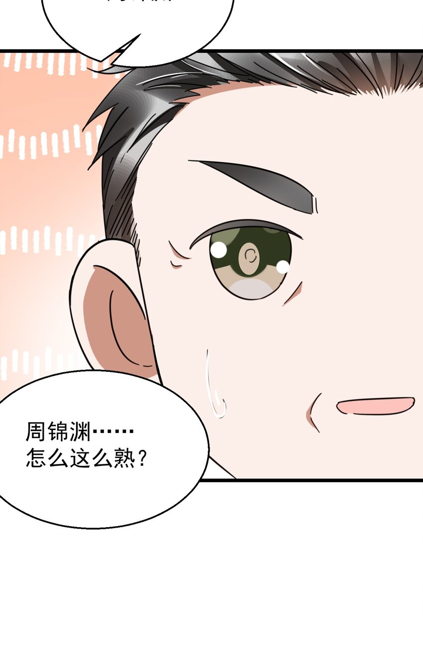 017 不敢保证可以激烈运动5