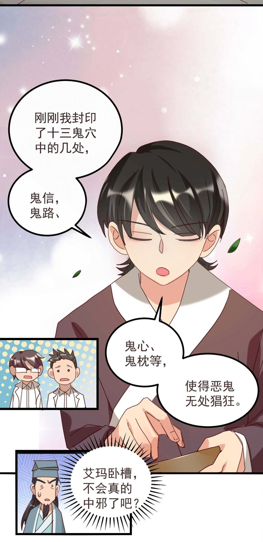 001 长的嫩是我的错？41