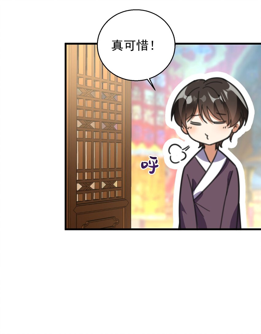 005 你这是要带薪修仙？20