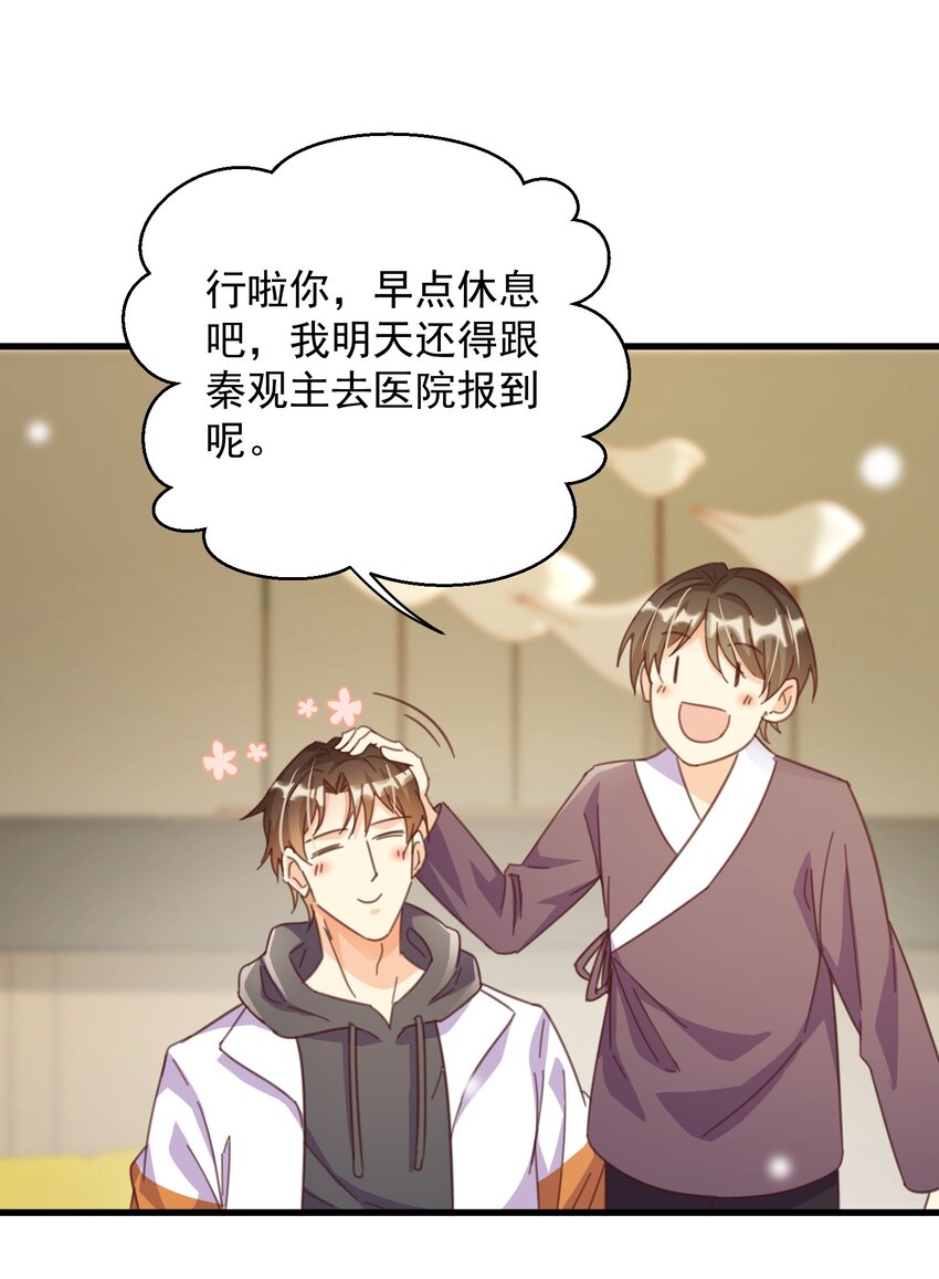 003 乖弟弟还是那么可爱！36