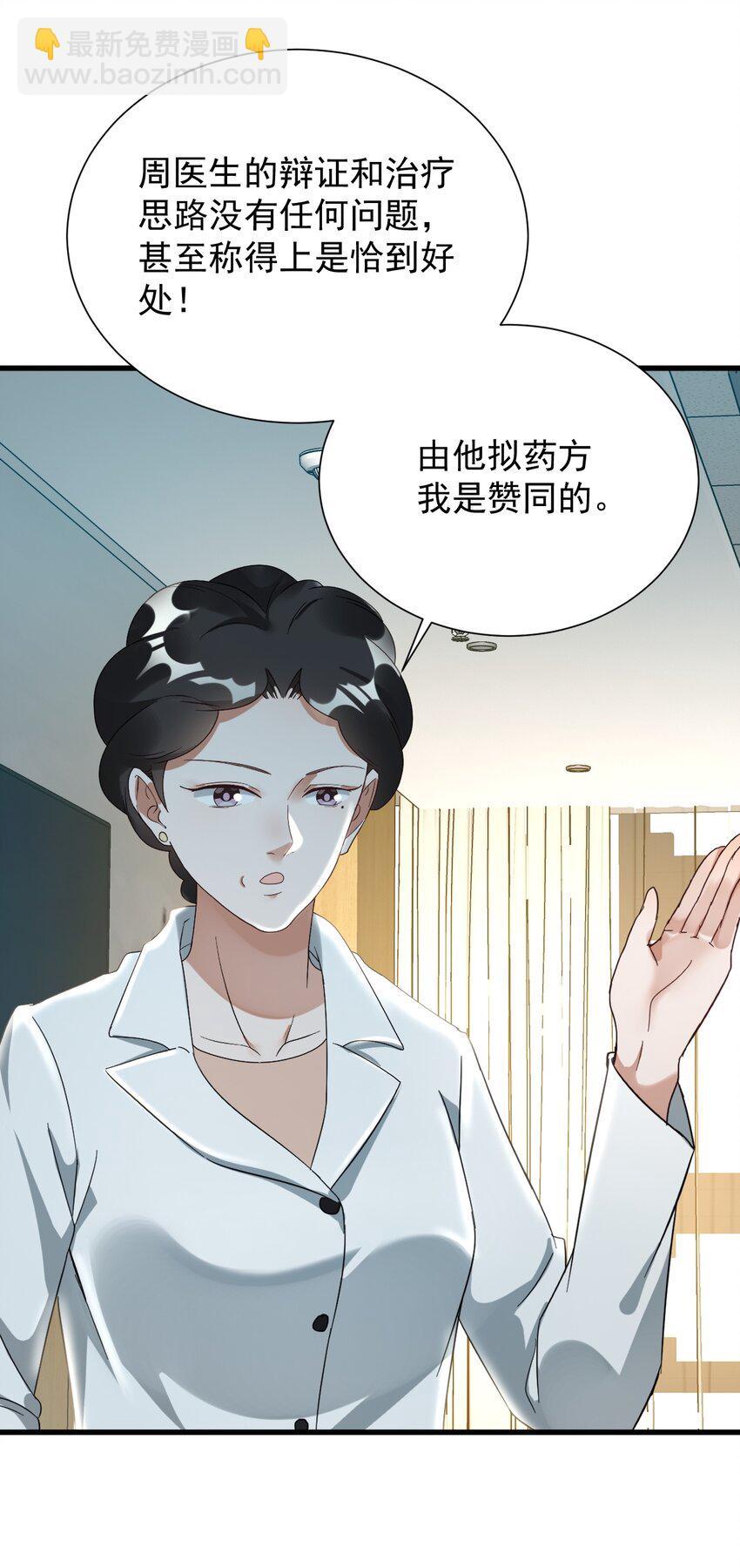 010 想学啊你，我教你呀12