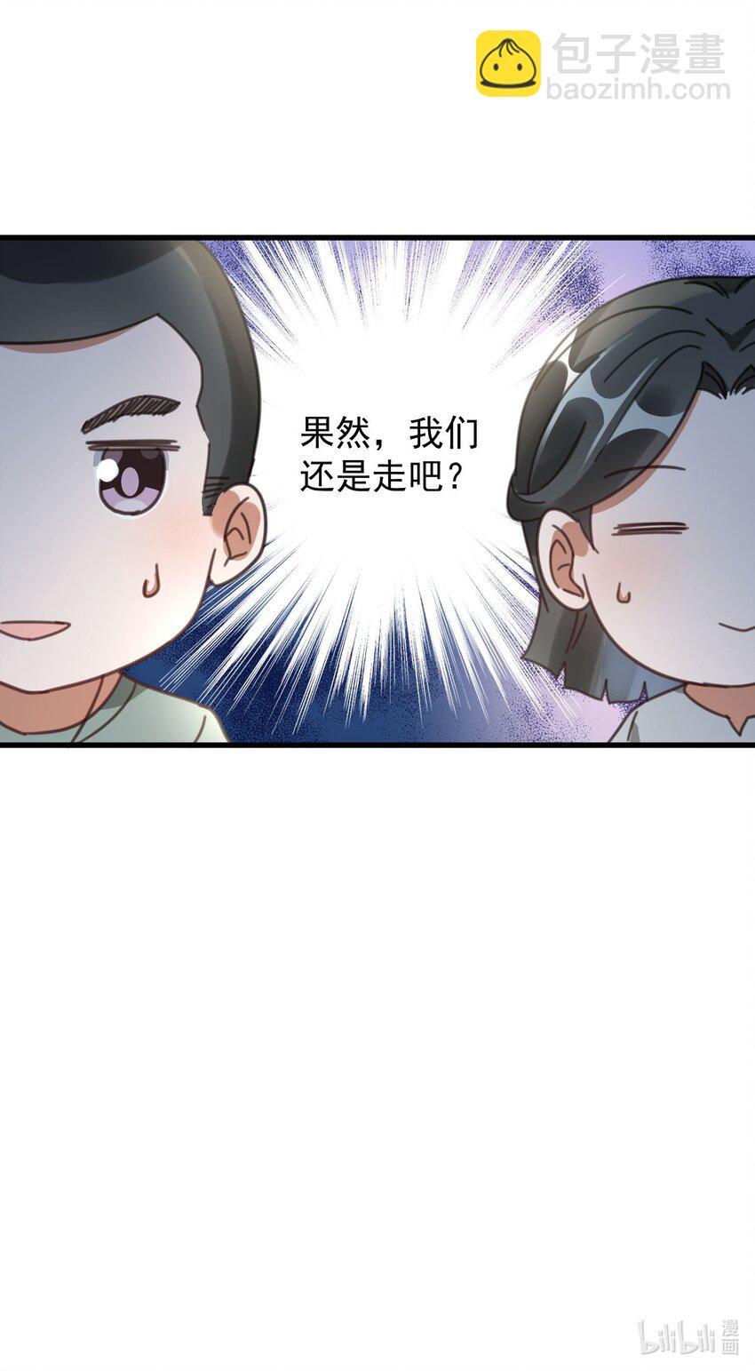 006 道观有你，怎么医院还有你！57