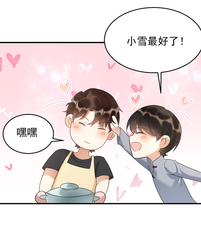 038 当代神医20