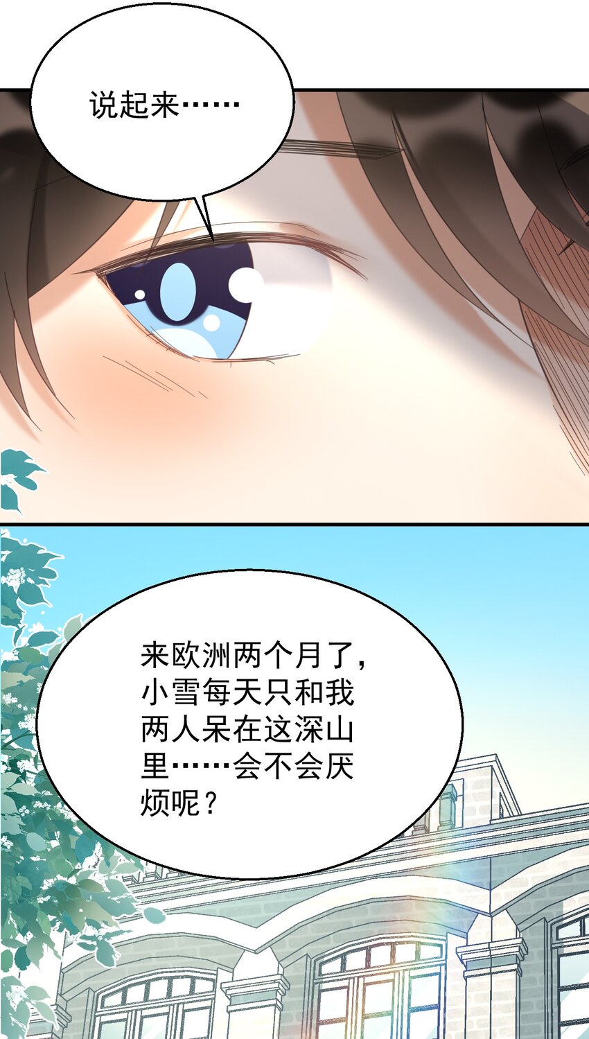 038 当代神医22