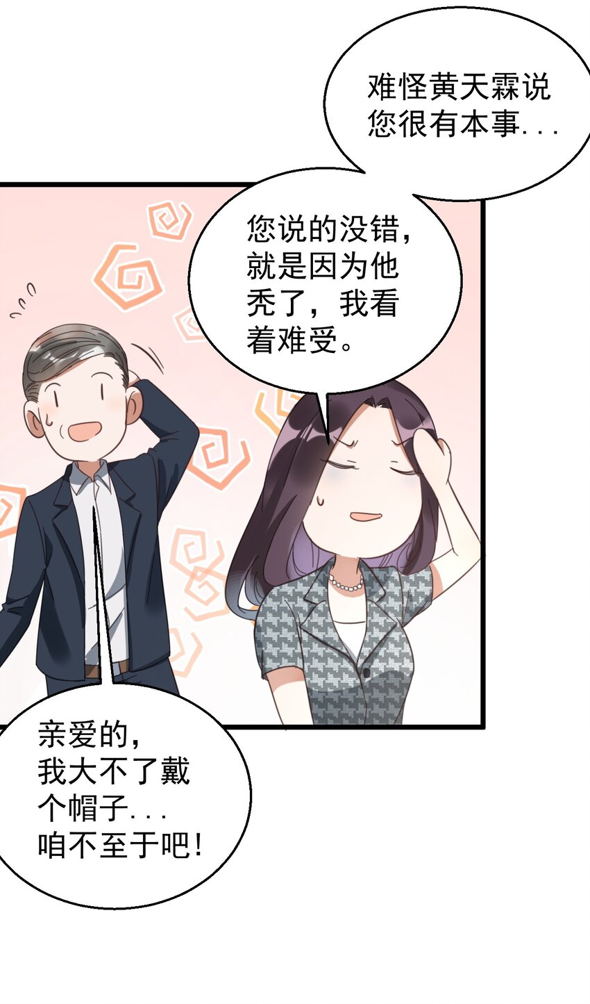 012 无敌生发灵37