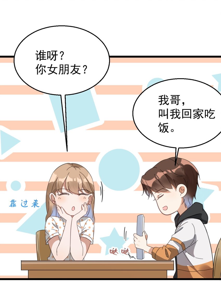 014 周医生，能在你这办卡吗？33