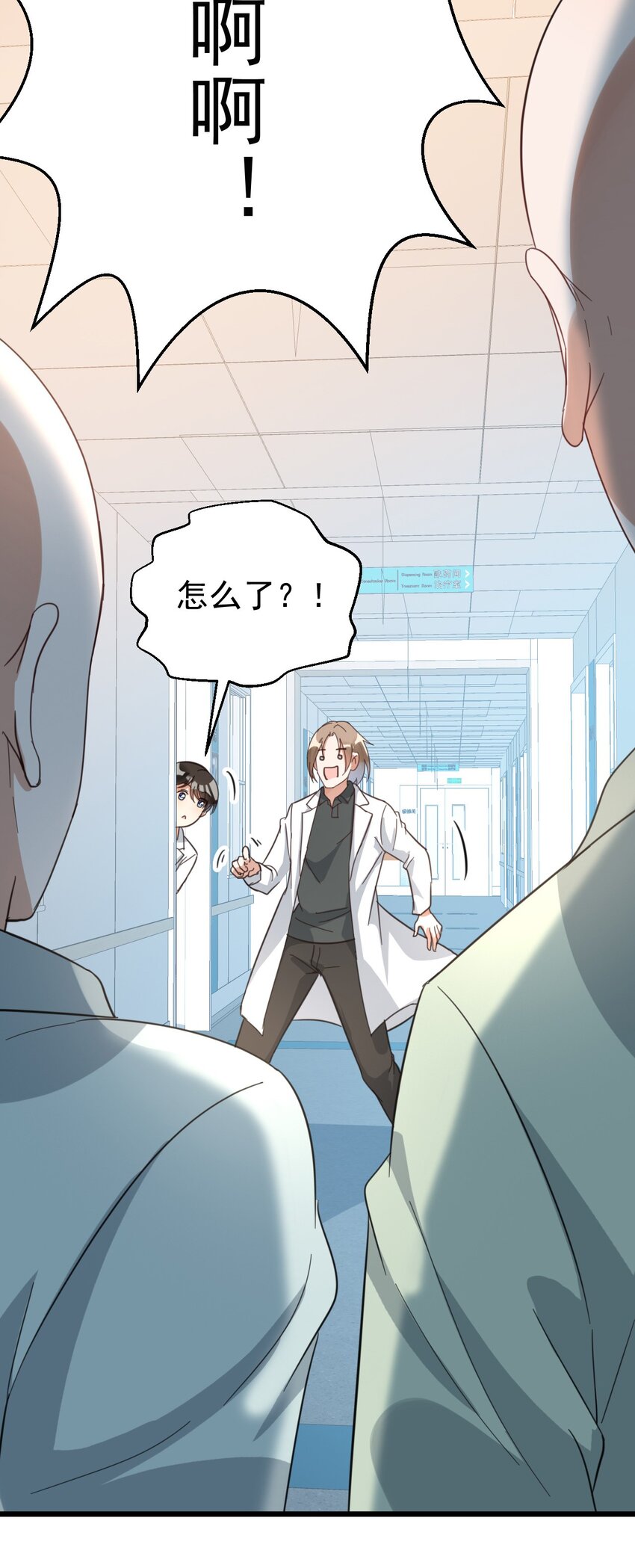 015 小雪恋爱了！18