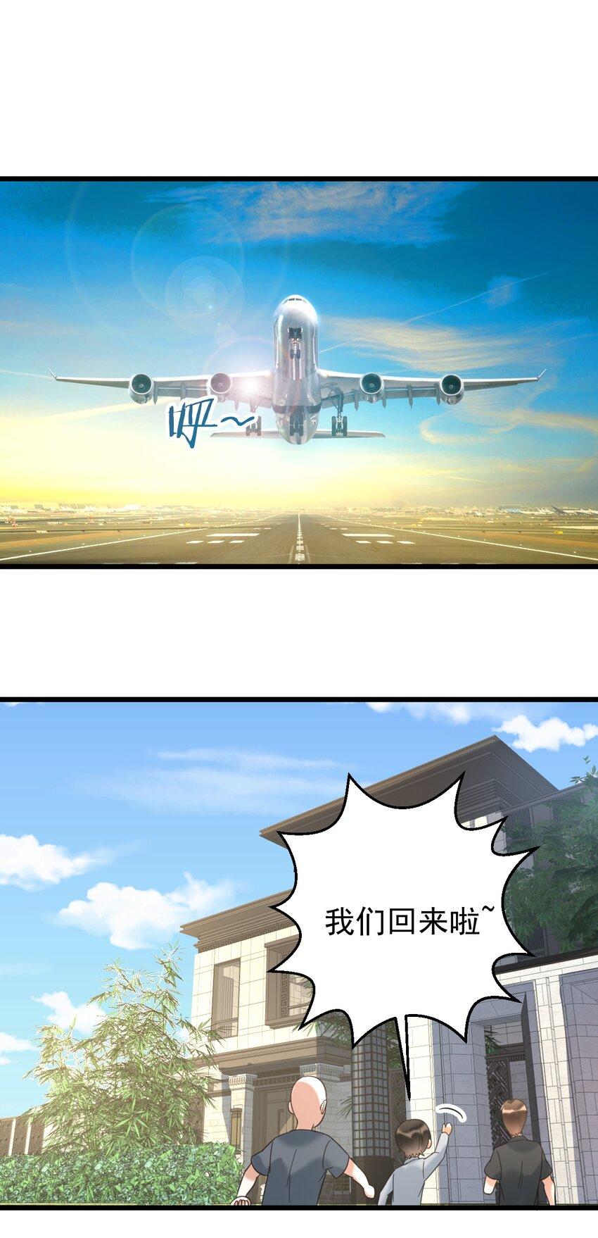 031 测字术24