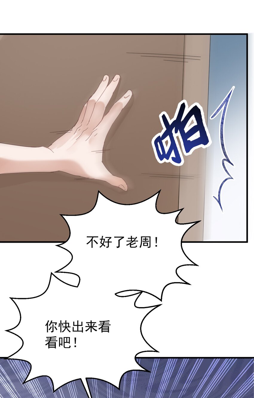 036 包治百病丸12