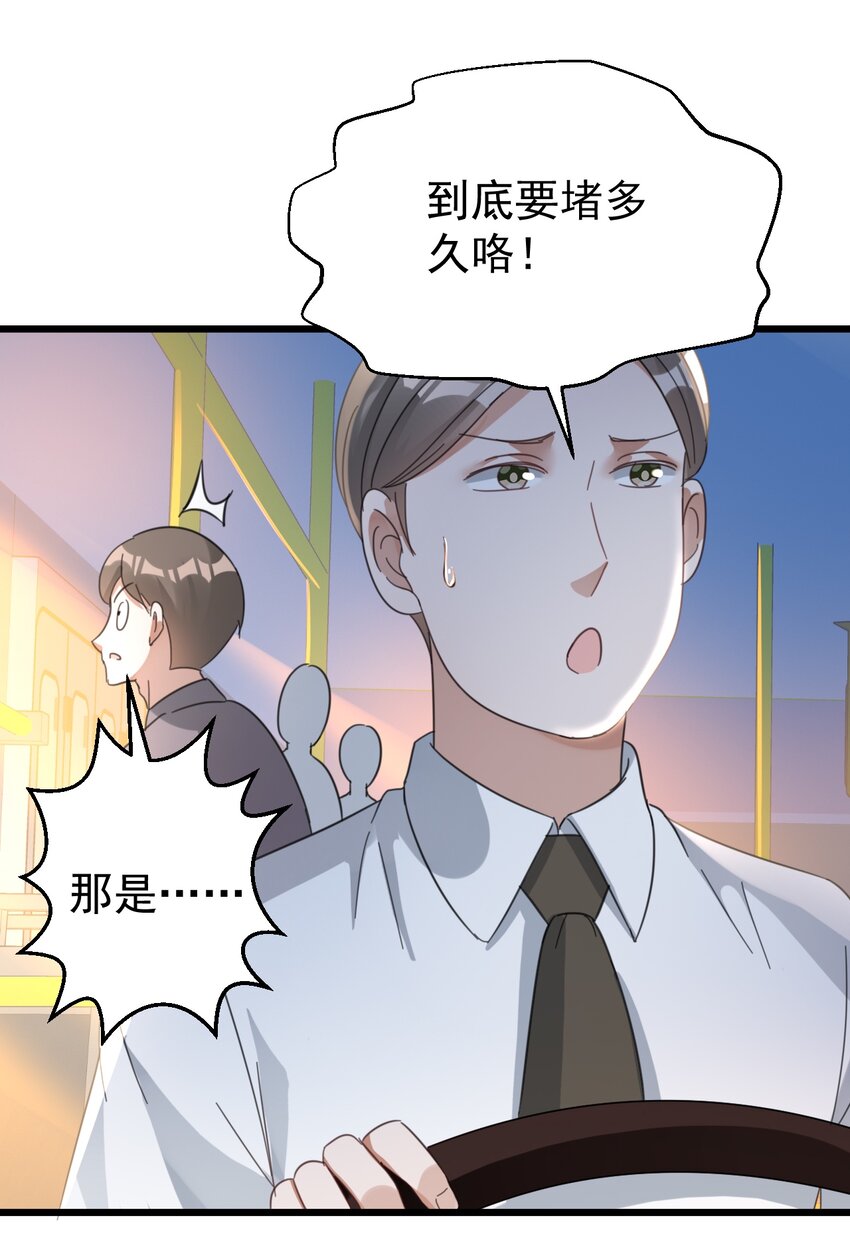 026 轮椅？？？27
