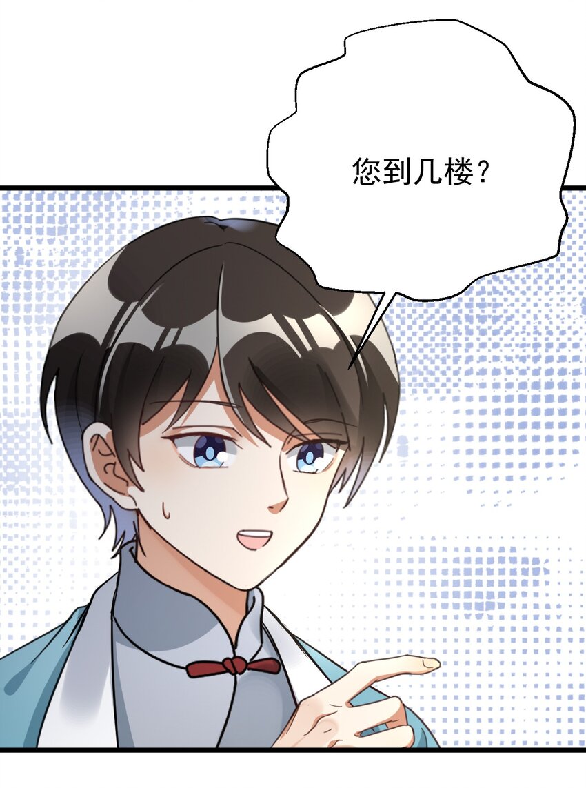 014 周医生，能在你这办卡吗？16