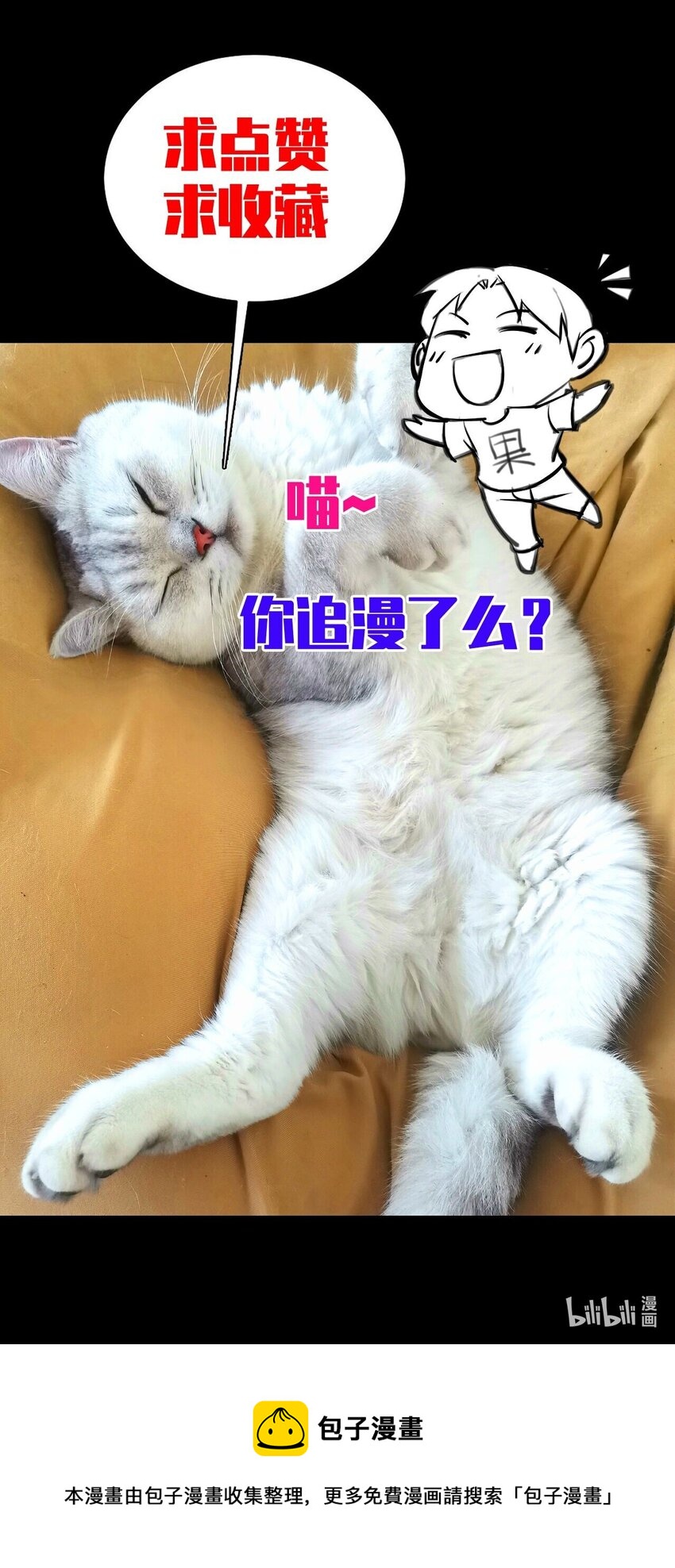013 电梯的偶遇47